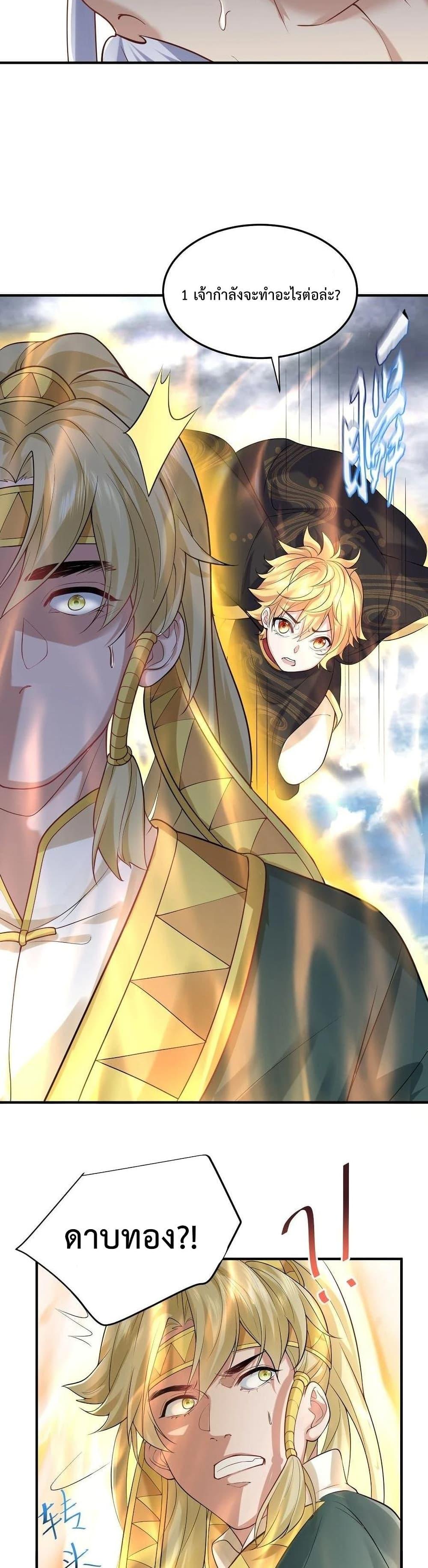 Manga-lc-com อ่านมังงะ อ่านการ์ตูน ออนไลน์ ฟรี Am I Invincible ตอนที่ 1 2 3 4 5 6 7 8 9 10 11 12 13 14 ฟรี ไม่มีโฆษณา Manga-lc - อ่าน มังงะ อ่าน การ์ตูน ออนไลน์ อ่านมังงะ ฟรี