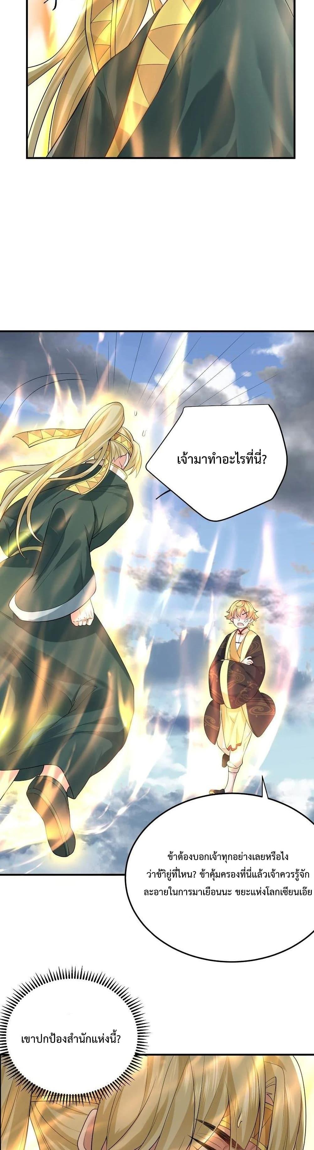 Manga-lc-com อ่านมังงะ อ่านการ์ตูน ออนไลน์ ฟรี Am I Invincible ตอนที่ 1 2 3 4 5 6 7 8 9 10 11 12 13 14 ฟรี ไม่มีโฆษณา Manga-lc - อ่าน มังงะ อ่าน การ์ตูน ออนไลน์ อ่านมังงะ ฟรี