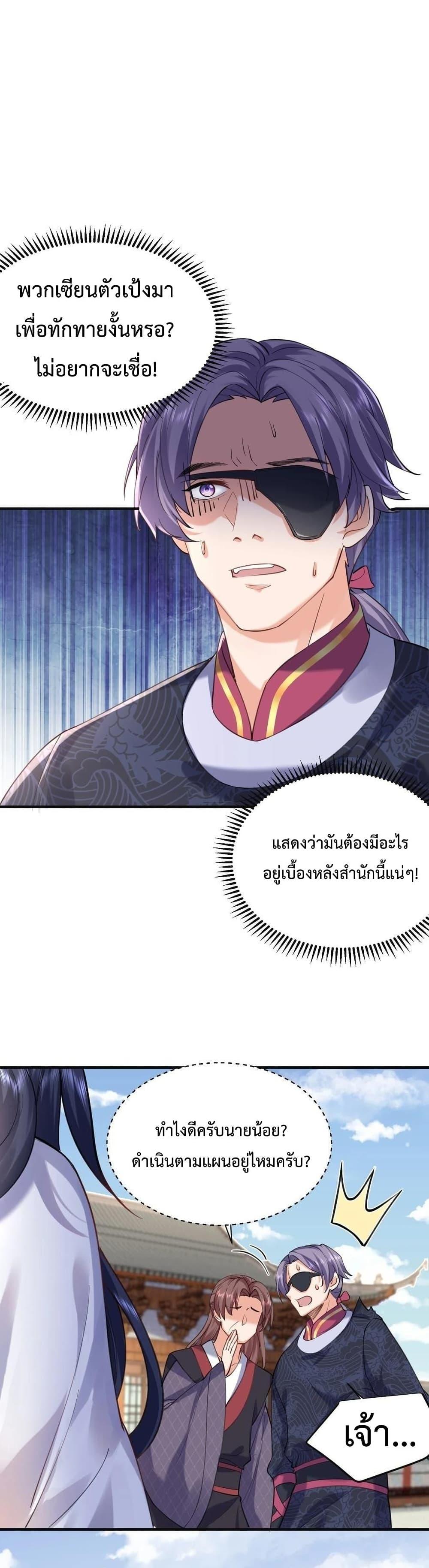 Manga-lc-com อ่านมังงะ อ่านการ์ตูน ออนไลน์ ฟรี Am I Invincible ตอนที่ 1 2 3 4 5 6 7 8 9 10 11 12 13 14 ฟรี ไม่มีโฆษณา Manga-lc - อ่าน มังงะ อ่าน การ์ตูน ออนไลน์ อ่านมังงะ ฟรี