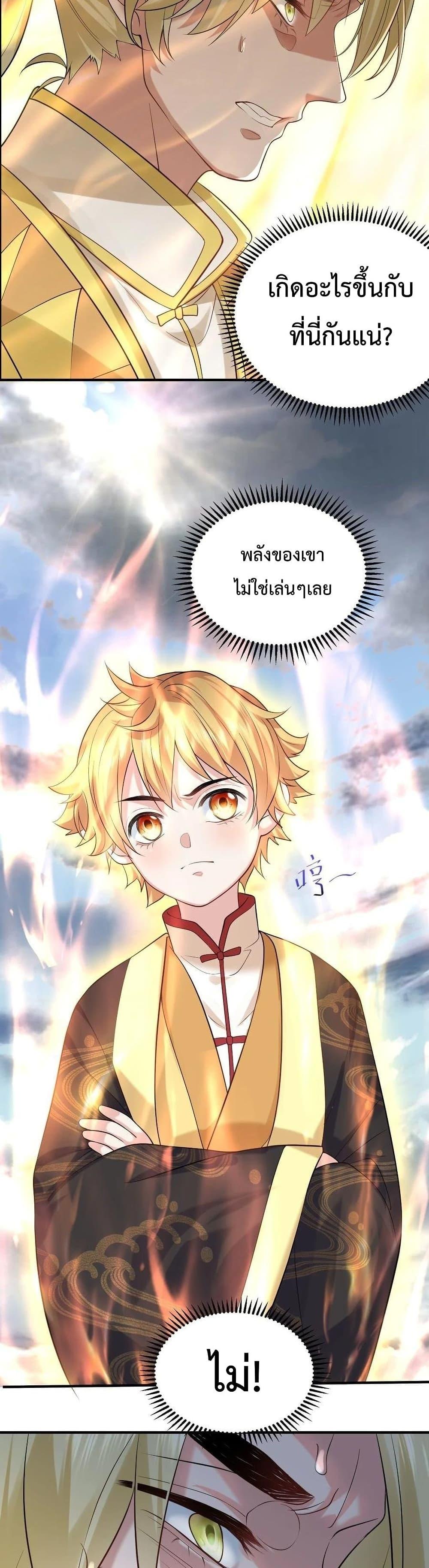 Manga-lc-com อ่านมังงะ อ่านการ์ตูน ออนไลน์ ฟรี Am I Invincible ตอนที่ 1 2 3 4 5 6 7 8 9 10 11 12 13 14 ฟรี ไม่มีโฆษณา Manga-lc - อ่าน มังงะ อ่าน การ์ตูน ออนไลน์ อ่านมังงะ ฟรี