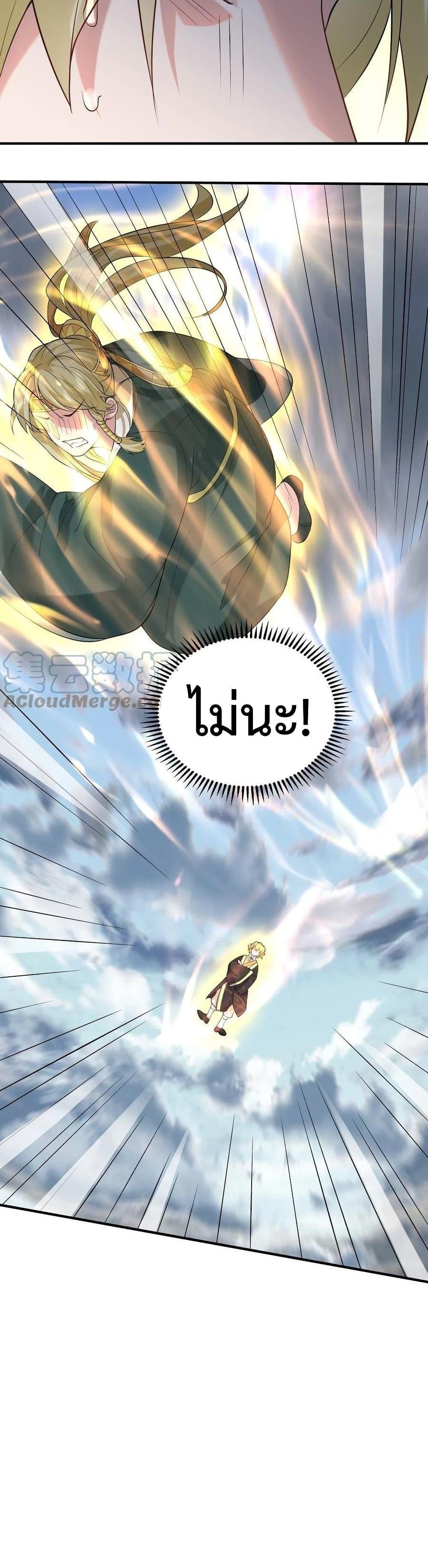 Manga-lc-com อ่านมังงะ อ่านการ์ตูน ออนไลน์ ฟรี Am I Invincible ตอนที่ 1 2 3 4 5 6 7 8 9 10 11 12 13 14 ฟรี ไม่มีโฆษณา Manga-lc - อ่าน มังงะ อ่าน การ์ตูน ออนไลน์ อ่านมังงะ ฟรี
