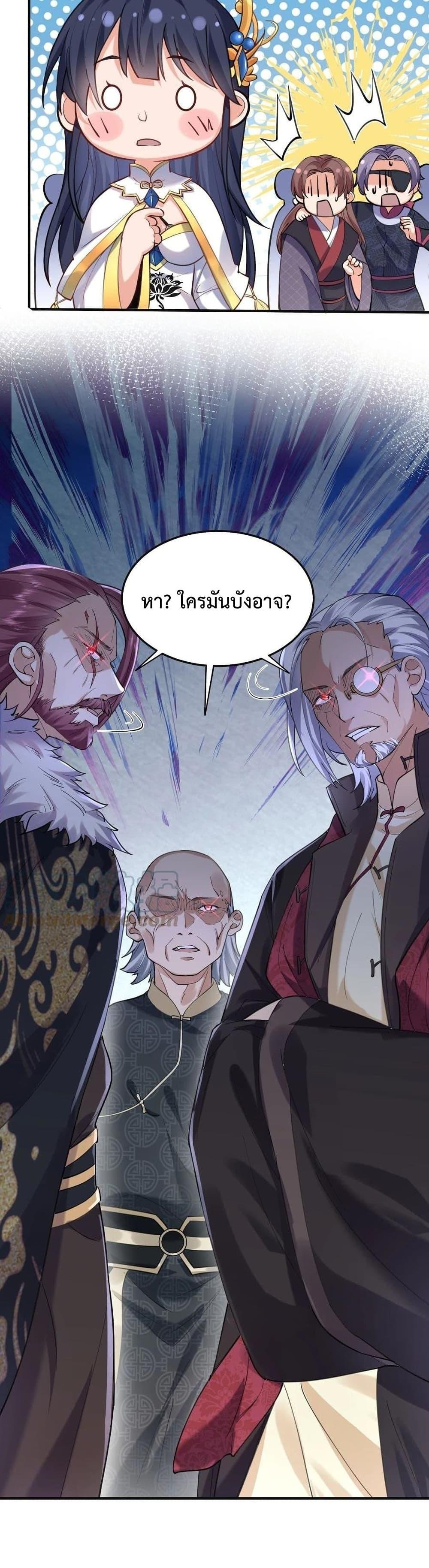 Manga-lc-com อ่านมังงะ อ่านการ์ตูน ออนไลน์ ฟรี Am I Invincible ตอนที่ 1 2 3 4 5 6 7 8 9 10 11 12 13 14 ฟรี ไม่มีโฆษณา Manga-lc - อ่าน มังงะ อ่าน การ์ตูน ออนไลน์ อ่านมังงะ ฟรี