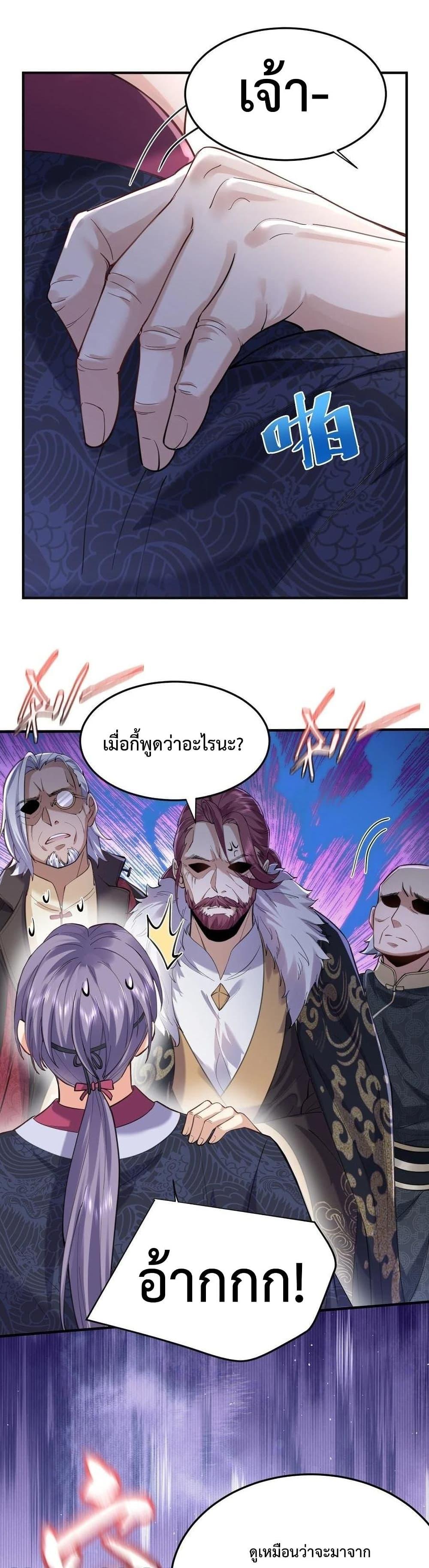 Manga-lc-com อ่านมังงะ อ่านการ์ตูน ออนไลน์ ฟรี Am I Invincible ตอนที่ 1 2 3 4 5 6 7 8 9 10 11 12 13 14 ฟรี ไม่มีโฆษณา Manga-lc - อ่าน มังงะ อ่าน การ์ตูน ออนไลน์ อ่านมังงะ ฟรี