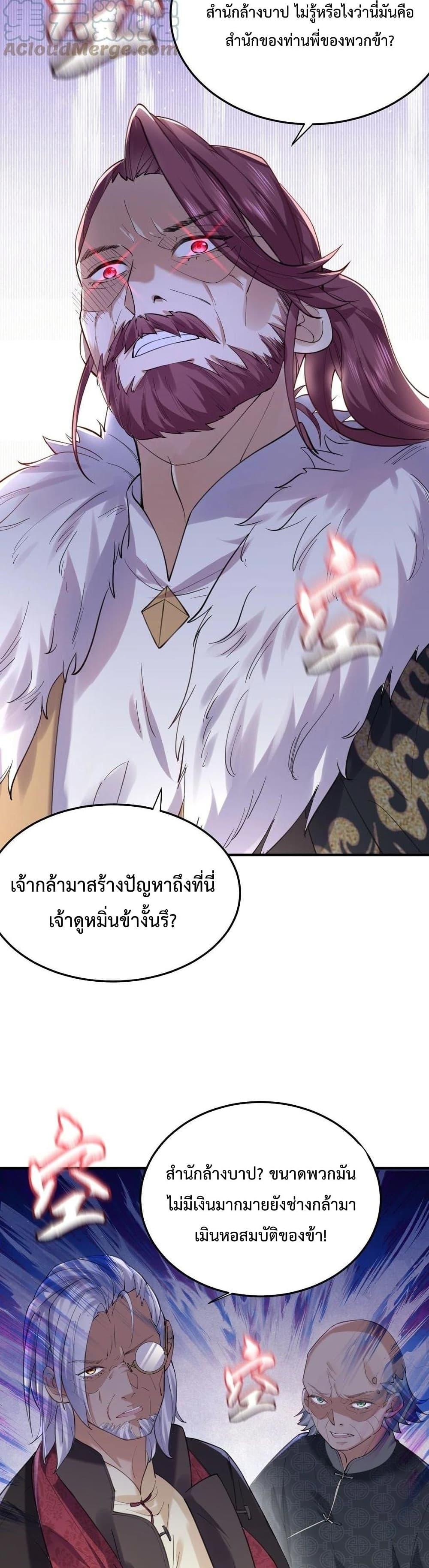 Manga-lc-com อ่านมังงะ อ่านการ์ตูน ออนไลน์ ฟรี Am I Invincible ตอนที่ 1 2 3 4 5 6 7 8 9 10 11 12 13 14 ฟรี ไม่มีโฆษณา Manga-lc - อ่าน มังงะ อ่าน การ์ตูน ออนไลน์ อ่านมังงะ ฟรี