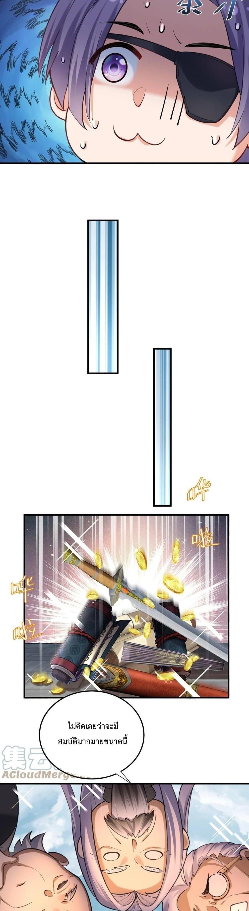 Manga-lc-com อ่านมังงะ อ่านการ์ตูน ออนไลน์ ฟรี Am I Invincible ตอนที่ 1 2 3 4 5 6 7 8 9 10 11 12 13 14 ฟรี ไม่มีโฆษณา Manga-lc - อ่าน มังงะ อ่าน การ์ตูน ออนไลน์ อ่านมังงะ ฟรี