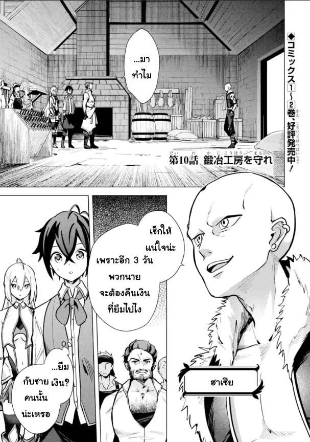 Manga-lc-com อ่านมังงะ อ่านการ์ตูน ออนไลน์ ฟรี Saibai Cheat de Saikyou Saien ~ E, Tada no Katei Saiendesukedo~ ตอนที่ 1 2 3 4 5 6 7 8 9 10 11 12 13 14 ฟรี ไม่มีโฆษณา Manga-lc - อ่าน มังงะ อ่าน การ์ตูน ออนไลน์ อ่านมังงะ ฟรี