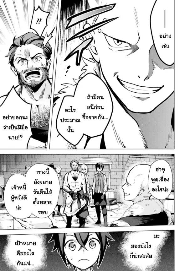 Manga-lc-com อ่านมังงะ อ่านการ์ตูน ออนไลน์ ฟรี Saibai Cheat de Saikyou Saien ~ E, Tada no Katei Saiendesukedo~ ตอนที่ 1 2 3 4 5 6 7 8 9 10 11 12 13 14 ฟรี ไม่มีโฆษณา Manga-lc - อ่าน มังงะ อ่าน การ์ตูน ออนไลน์ อ่านมังงะ ฟรี
