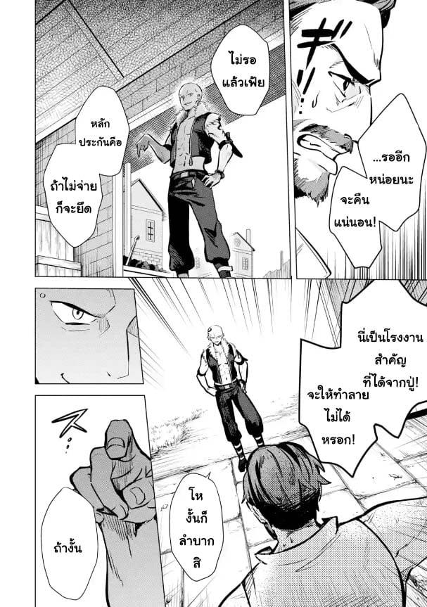 Manga-lc-com อ่านมังงะ อ่านการ์ตูน ออนไลน์ ฟรี Saibai Cheat de Saikyou Saien ~ E, Tada no Katei Saiendesukedo~ ตอนที่ 1 2 3 4 5 6 7 8 9 10 11 12 13 14 ฟรี ไม่มีโฆษณา Manga-lc - อ่าน มังงะ อ่าน การ์ตูน ออนไลน์ อ่านมังงะ ฟรี