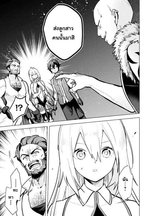 Manga-lc-com อ่านมังงะ อ่านการ์ตูน ออนไลน์ ฟรี Saibai Cheat de Saikyou Saien ~ E, Tada no Katei Saiendesukedo~ ตอนที่ 1 2 3 4 5 6 7 8 9 10 11 12 13 14 ฟรี ไม่มีโฆษณา Manga-lc - อ่าน มังงะ อ่าน การ์ตูน ออนไลน์ อ่านมังงะ ฟรี
