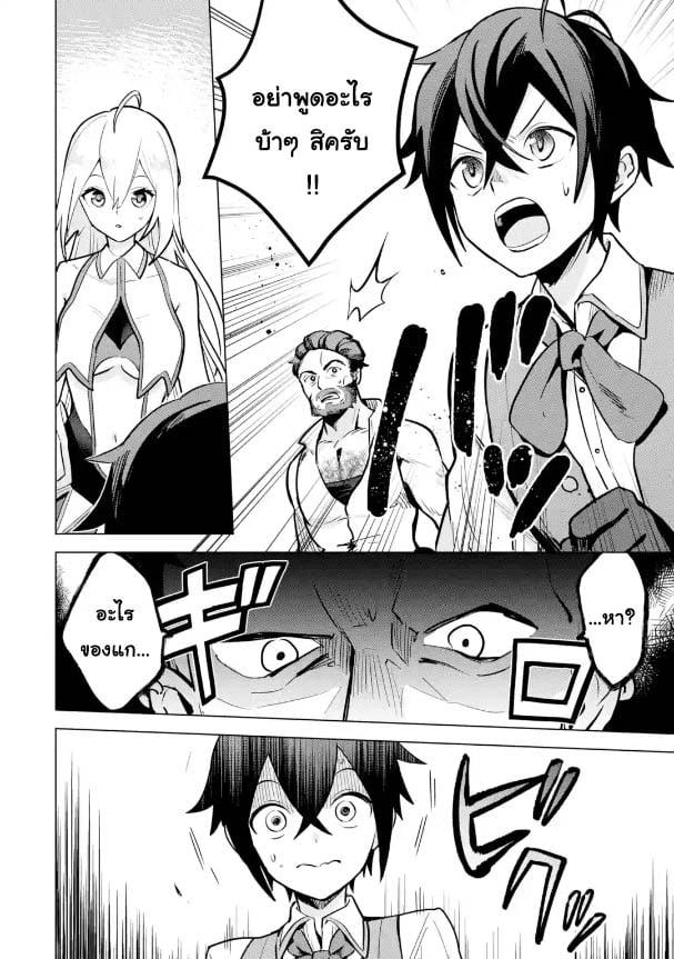 Manga-lc-com อ่านมังงะ อ่านการ์ตูน ออนไลน์ ฟรี Saibai Cheat de Saikyou Saien ~ E, Tada no Katei Saiendesukedo~ ตอนที่ 1 2 3 4 5 6 7 8 9 10 11 12 13 14 ฟรี ไม่มีโฆษณา Manga-lc - อ่าน มังงะ อ่าน การ์ตูน ออนไลน์ อ่านมังงะ ฟรี