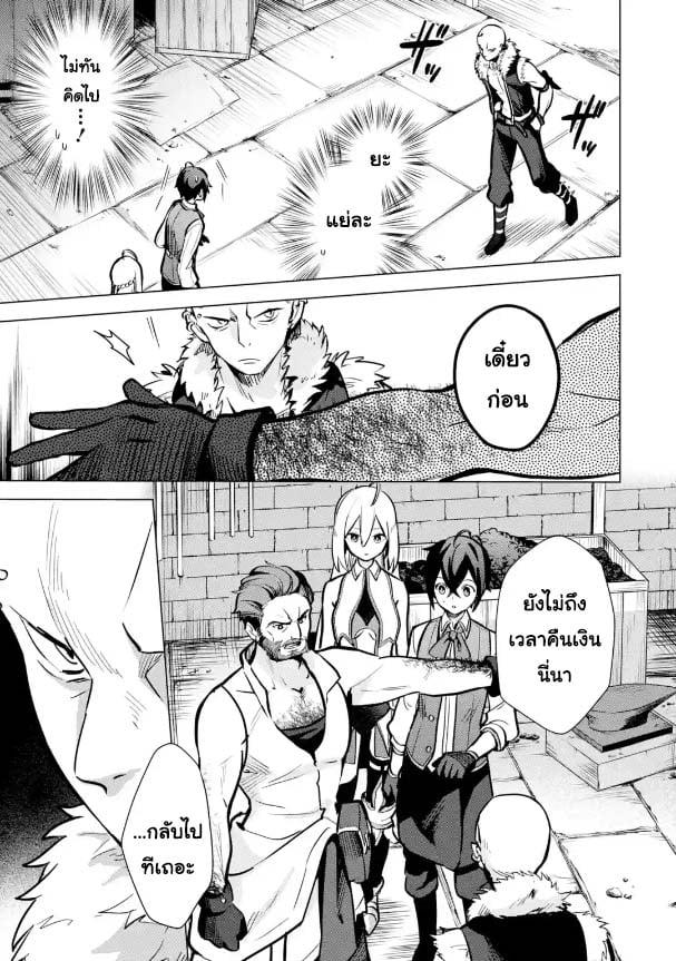 Manga-lc-com อ่านมังงะ อ่านการ์ตูน ออนไลน์ ฟรี Saibai Cheat de Saikyou Saien ~ E, Tada no Katei Saiendesukedo~ ตอนที่ 1 2 3 4 5 6 7 8 9 10 11 12 13 14 ฟรี ไม่มีโฆษณา Manga-lc - อ่าน มังงะ อ่าน การ์ตูน ออนไลน์ อ่านมังงะ ฟรี