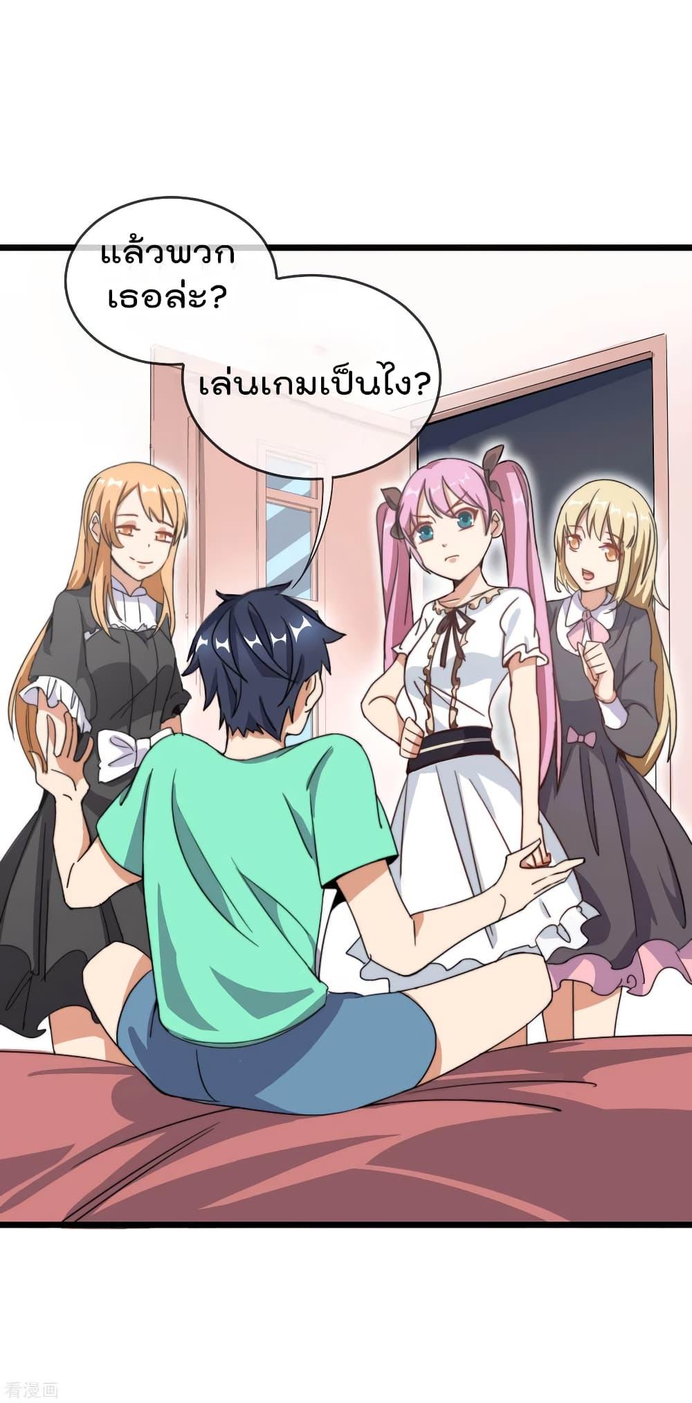 Manga-lc-com อ่านมังงะ อ่านการ์ตูน ออนไลน์ ฟรี I am The Richest in The World – ข้านี่แหละจะรวยที่สุดในโลก! ตอนที่ 1 2 3 4 5 6 7 8 9 10 11 12 13 14 ฟรี ไม่มีโฆษณา Manga-lc - อ่าน มังงะ อ่าน การ์ตูน ออนไลน์ อ่านมังงะ ฟรี
