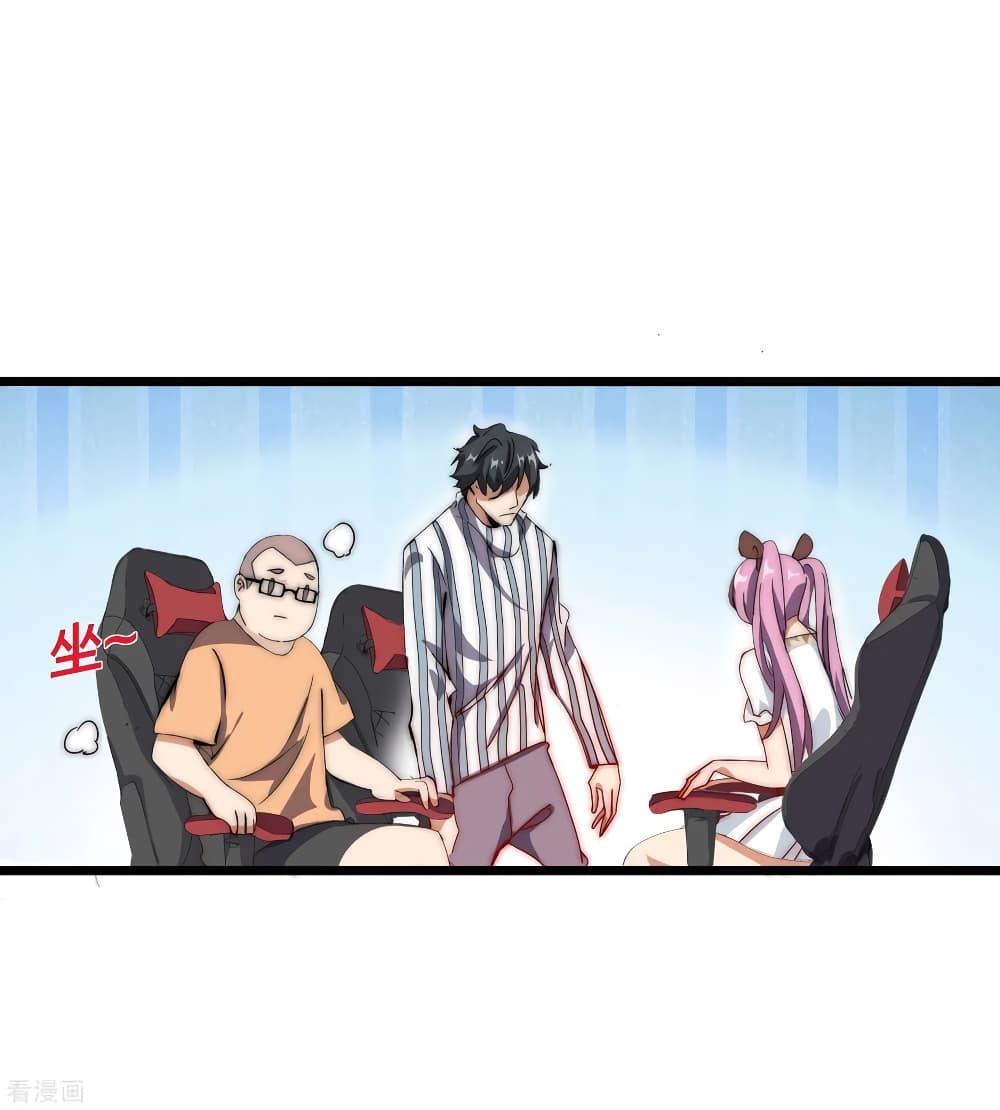 Manga-lc-com อ่านมังงะ อ่านการ์ตูน ออนไลน์ ฟรี I am The Richest in The World – ข้านี่แหละจะรวยที่สุดในโลก! ตอนที่ 1 2 3 4 5 6 7 8 9 10 11 12 13 14 ฟรี ไม่มีโฆษณา Manga-lc - อ่าน มังงะ อ่าน การ์ตูน ออนไลน์ อ่านมังงะ ฟรี
