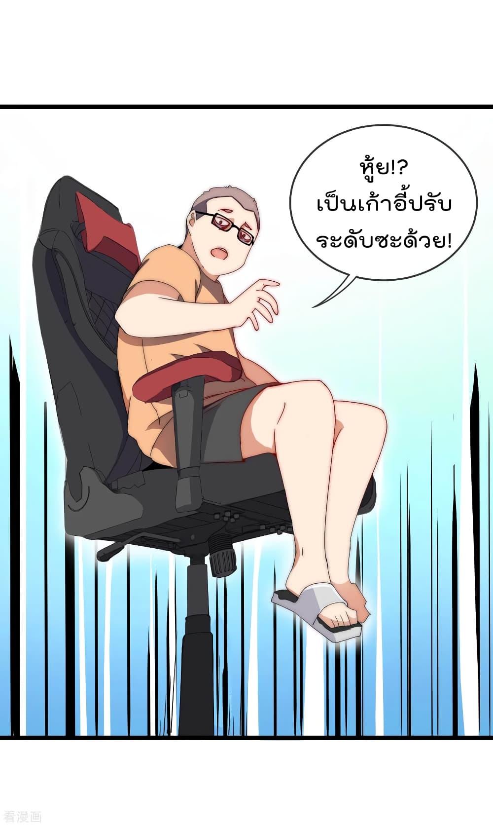 Manga-lc-com อ่านมังงะ อ่านการ์ตูน ออนไลน์ ฟรี I am The Richest in The World – ข้านี่แหละจะรวยที่สุดในโลก! ตอนที่ 1 2 3 4 5 6 7 8 9 10 11 12 13 14 ฟรี ไม่มีโฆษณา Manga-lc - อ่าน มังงะ อ่าน การ์ตูน ออนไลน์ อ่านมังงะ ฟรี