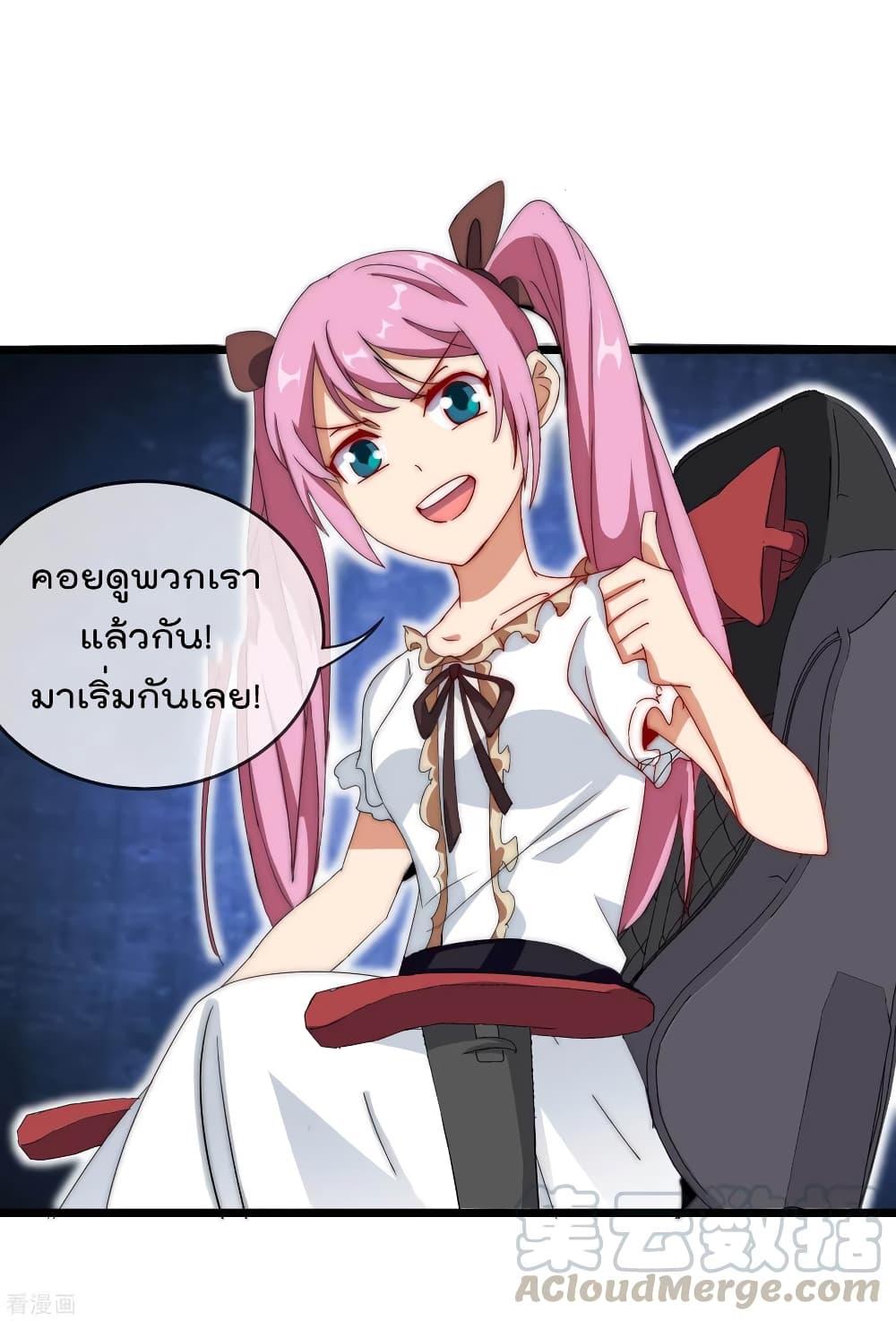 Manga-lc-com อ่านมังงะ อ่านการ์ตูน ออนไลน์ ฟรี I am The Richest in The World – ข้านี่แหละจะรวยที่สุดในโลก! ตอนที่ 1 2 3 4 5 6 7 8 9 10 11 12 13 14 ฟรี ไม่มีโฆษณา Manga-lc - อ่าน มังงะ อ่าน การ์ตูน ออนไลน์ อ่านมังงะ ฟรี
