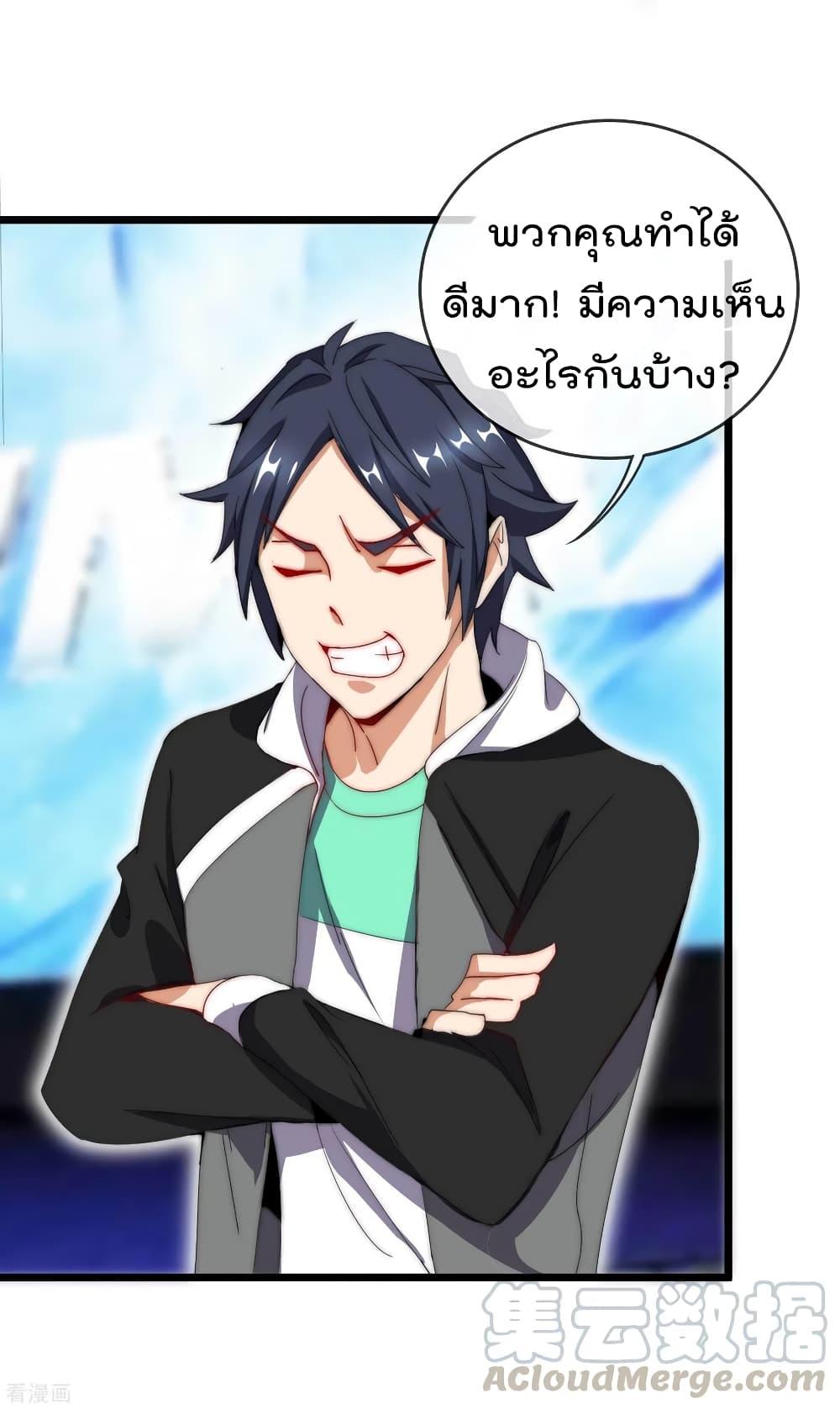 Manga-lc-com อ่านมังงะ อ่านการ์ตูน ออนไลน์ ฟรี I am The Richest in The World – ข้านี่แหละจะรวยที่สุดในโลก! ตอนที่ 1 2 3 4 5 6 7 8 9 10 11 12 13 14 ฟรี ไม่มีโฆษณา Manga-lc - อ่าน มังงะ อ่าน การ์ตูน ออนไลน์ อ่านมังงะ ฟรี