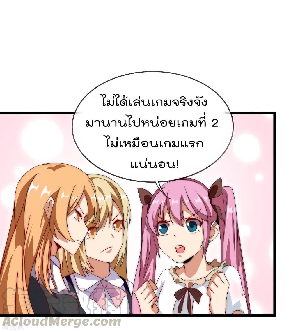 Manga-lc-com อ่านมังงะ อ่านการ์ตูน ออนไลน์ ฟรี I am The Richest in The World – ข้านี่แหละจะรวยที่สุดในโลก! ตอนที่ 1 2 3 4 5 6 7 8 9 10 11 12 13 14 ฟรี ไม่มีโฆษณา Manga-lc - อ่าน มังงะ อ่าน การ์ตูน ออนไลน์ อ่านมังงะ ฟรี