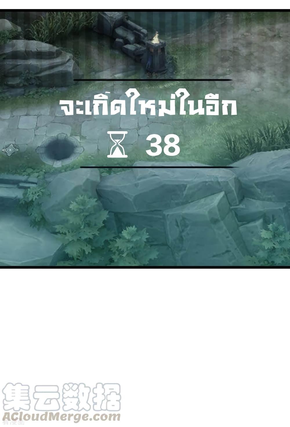 Manga-lc-com อ่านมังงะ อ่านการ์ตูน ออนไลน์ ฟรี I am The Richest in The World – ข้านี่แหละจะรวยที่สุดในโลก! ตอนที่ 1 2 3 4 5 6 7 8 9 10 11 12 13 14 ฟรี ไม่มีโฆษณา Manga-lc - อ่าน มังงะ อ่าน การ์ตูน ออนไลน์ อ่านมังงะ ฟรี