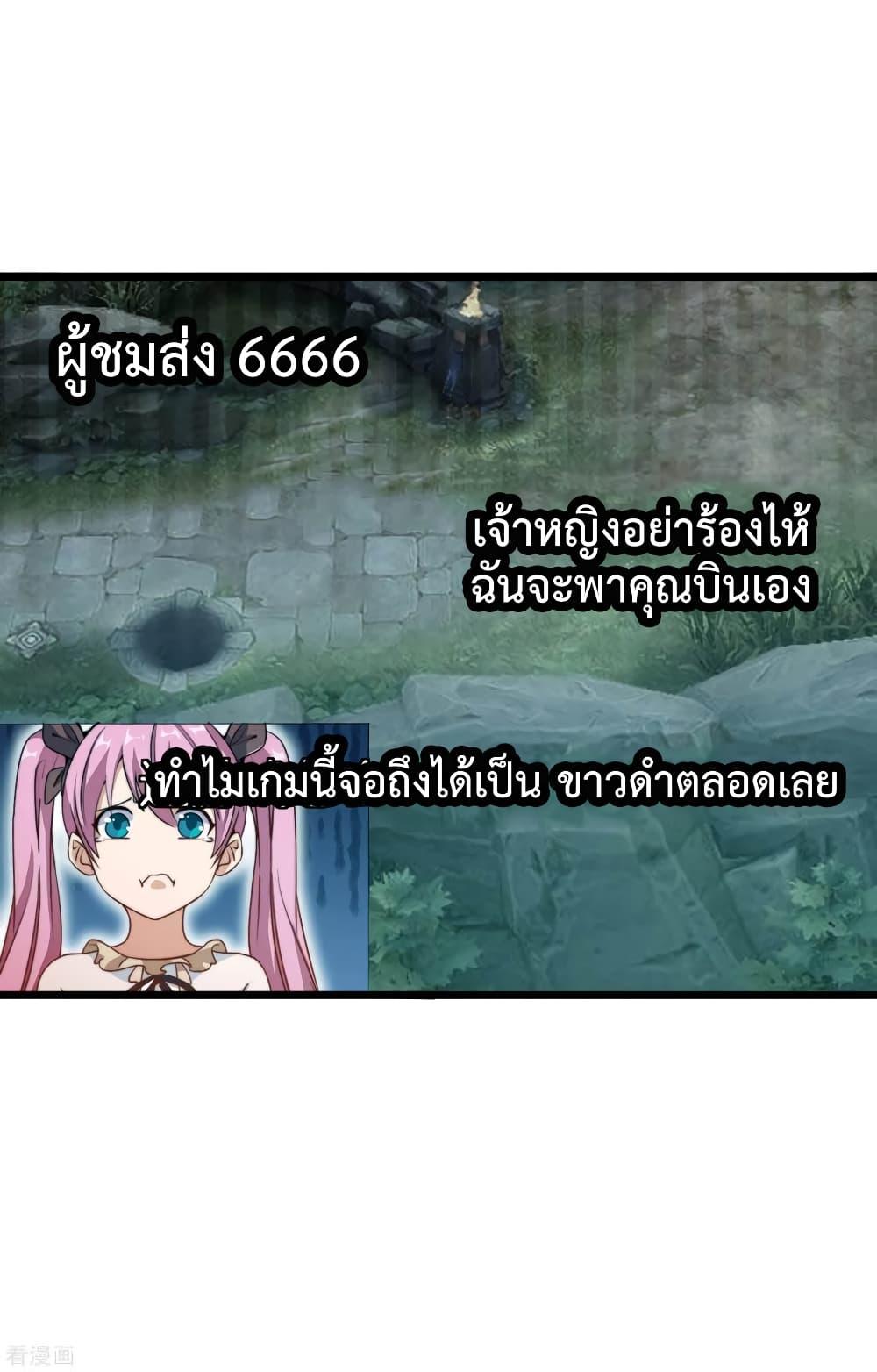 Manga-lc-com อ่านมังงะ อ่านการ์ตูน ออนไลน์ ฟรี I am The Richest in The World – ข้านี่แหละจะรวยที่สุดในโลก! ตอนที่ 1 2 3 4 5 6 7 8 9 10 11 12 13 14 ฟรี ไม่มีโฆษณา Manga-lc - อ่าน มังงะ อ่าน การ์ตูน ออนไลน์ อ่านมังงะ ฟรี