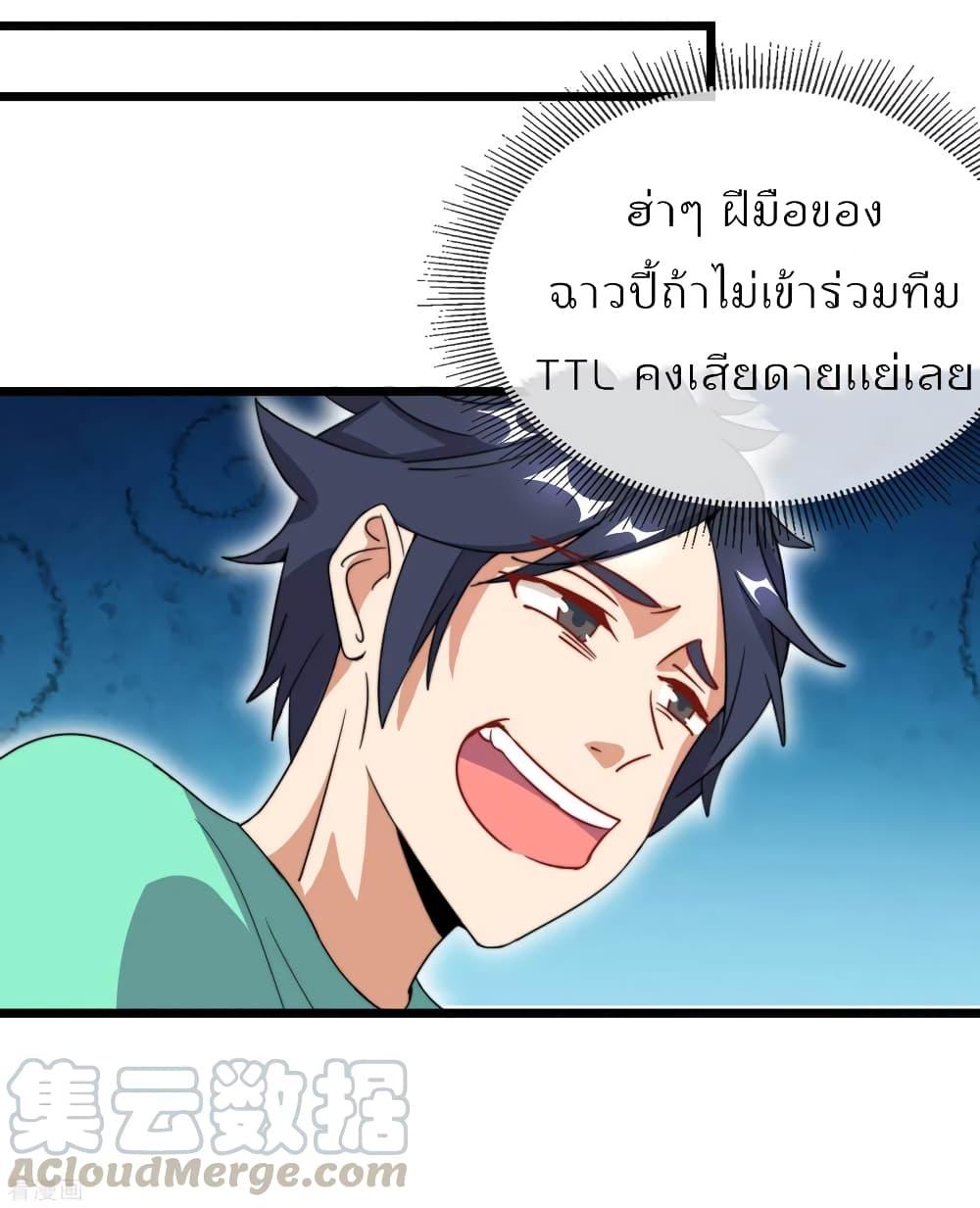 Manga-lc-com อ่านมังงะ อ่านการ์ตูน ออนไลน์ ฟรี I am The Richest in The World – ข้านี่แหละจะรวยที่สุดในโลก! ตอนที่ 1 2 3 4 5 6 7 8 9 10 11 12 13 14 ฟรี ไม่มีโฆษณา Manga-lc - อ่าน มังงะ อ่าน การ์ตูน ออนไลน์ อ่านมังงะ ฟรี