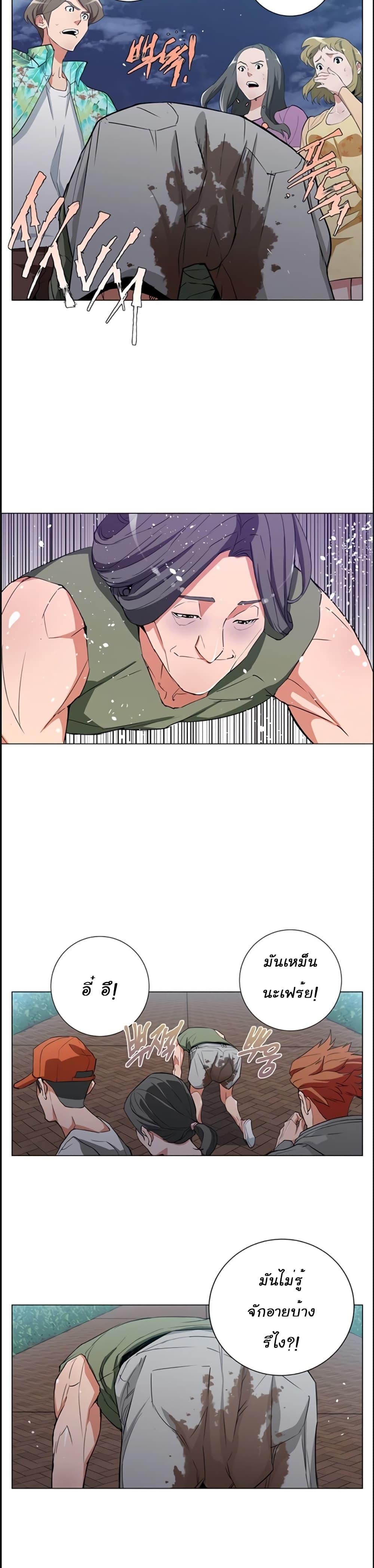 Manga-lc-com อ่านมังงะ อ่านการ์ตูน ออนไลน์ ฟรี I Stack Experience Through Reading Books ตอนที่ 1 2 3 4 5 6 7 8 9 10 11 12 13 14 ฟรี ไม่มีโฆษณา Manga-lc - อ่าน มังงะ อ่าน การ์ตูน ออนไลน์ อ่านมังงะ ฟรี