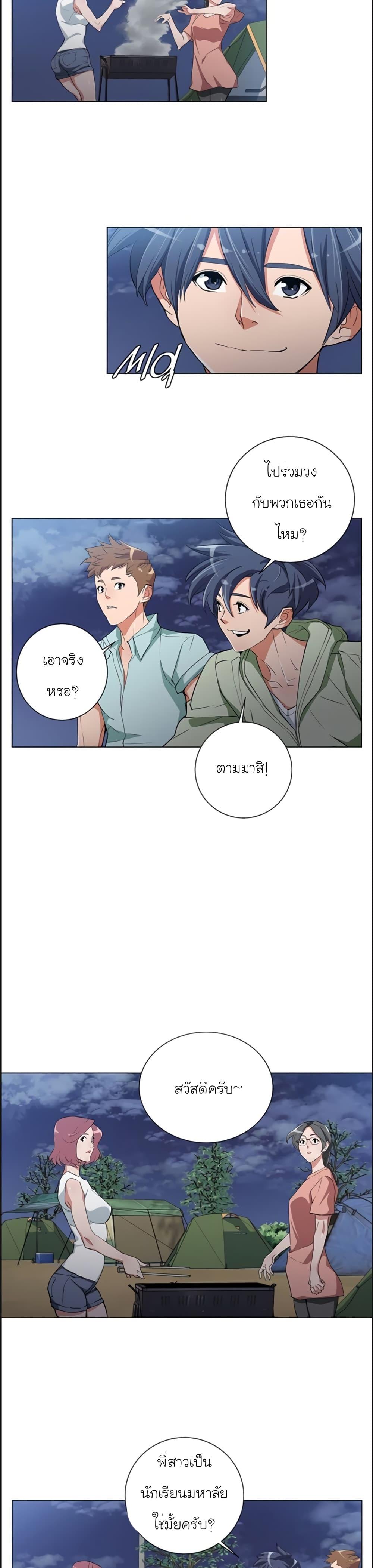 Manga-lc-com อ่านมังงะ อ่านการ์ตูน ออนไลน์ ฟรี I Stack Experience Through Reading Books ตอนที่ 1 2 3 4 5 6 7 8 9 10 11 12 13 14 ฟรี ไม่มีโฆษณา Manga-lc - อ่าน มังงะ อ่าน การ์ตูน ออนไลน์ อ่านมังงะ ฟรี