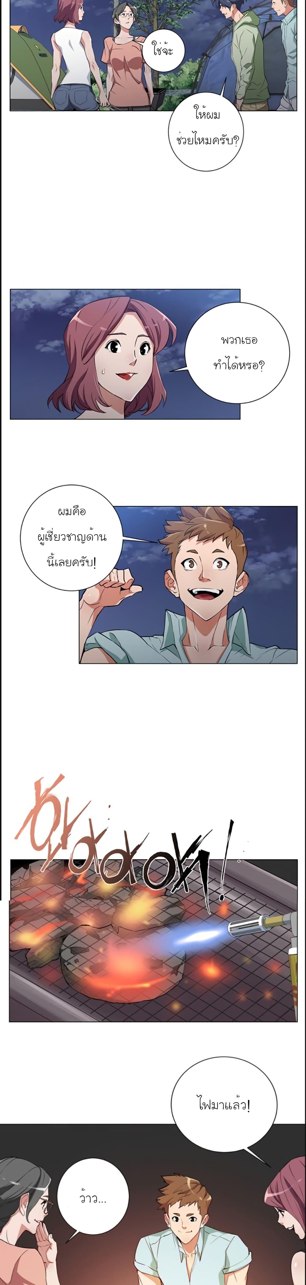 Manga-lc-com อ่านมังงะ อ่านการ์ตูน ออนไลน์ ฟรี I Stack Experience Through Reading Books ตอนที่ 1 2 3 4 5 6 7 8 9 10 11 12 13 14 ฟรี ไม่มีโฆษณา Manga-lc - อ่าน มังงะ อ่าน การ์ตูน ออนไลน์ อ่านมังงะ ฟรี