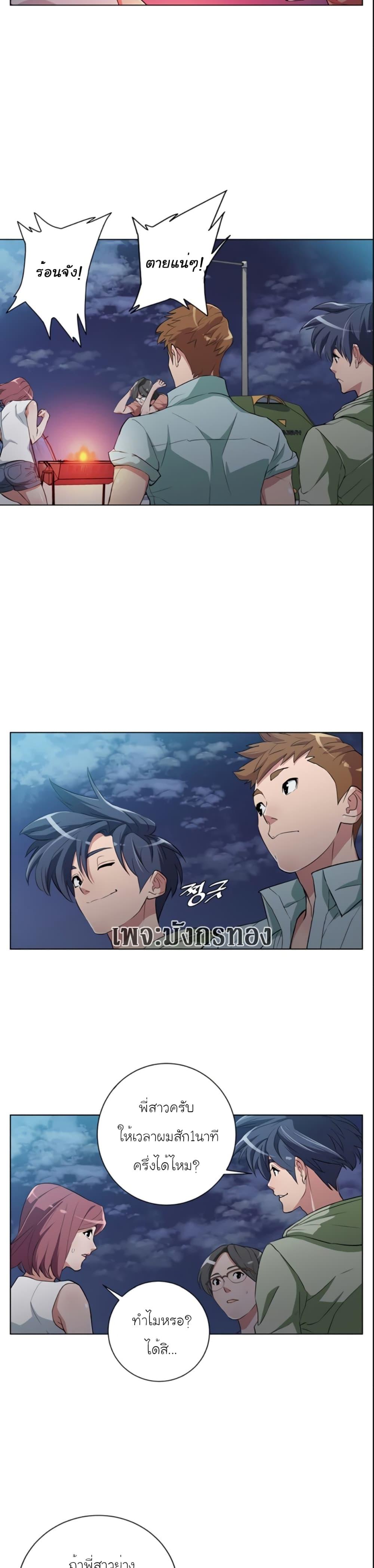 Manga-lc-com อ่านมังงะ อ่านการ์ตูน ออนไลน์ ฟรี I Stack Experience Through Reading Books ตอนที่ 1 2 3 4 5 6 7 8 9 10 11 12 13 14 ฟรี ไม่มีโฆษณา Manga-lc - อ่าน มังงะ อ่าน การ์ตูน ออนไลน์ อ่านมังงะ ฟรี