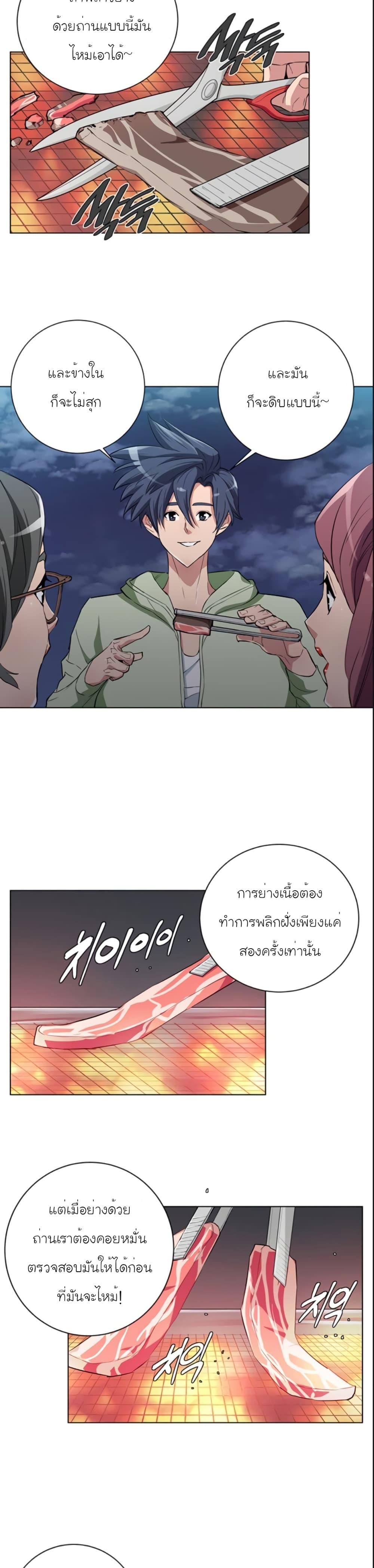 Manga-lc-com อ่านมังงะ อ่านการ์ตูน ออนไลน์ ฟรี I Stack Experience Through Reading Books ตอนที่ 1 2 3 4 5 6 7 8 9 10 11 12 13 14 ฟรี ไม่มีโฆษณา Manga-lc - อ่าน มังงะ อ่าน การ์ตูน ออนไลน์ อ่านมังงะ ฟรี