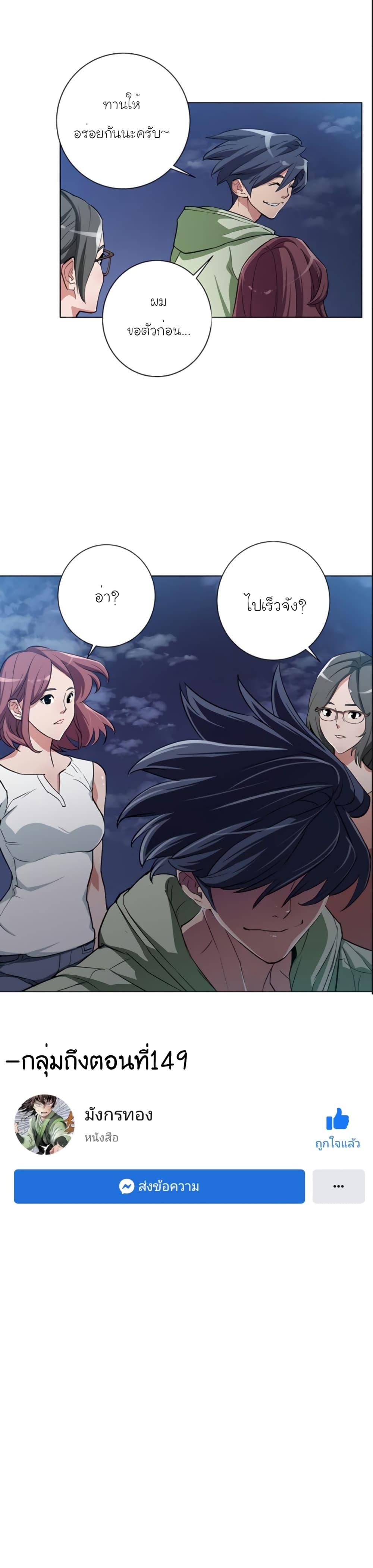 Manga-lc-com อ่านมังงะ อ่านการ์ตูน ออนไลน์ ฟรี I Stack Experience Through Reading Books ตอนที่ 1 2 3 4 5 6 7 8 9 10 11 12 13 14 ฟรี ไม่มีโฆษณา Manga-lc - อ่าน มังงะ อ่าน การ์ตูน ออนไลน์ อ่านมังงะ ฟรี