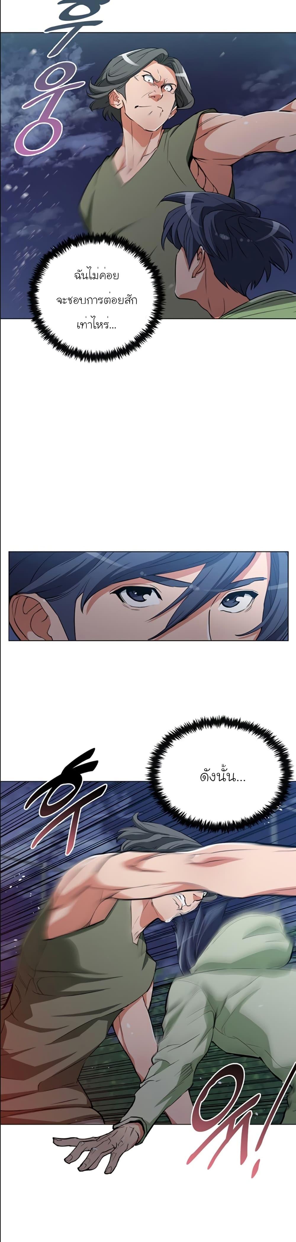 Manga-lc-com อ่านมังงะ อ่านการ์ตูน ออนไลน์ ฟรี I Stack Experience Through Reading Books ตอนที่ 1 2 3 4 5 6 7 8 9 10 11 12 13 14 ฟรี ไม่มีโฆษณา Manga-lc - อ่าน มังงะ อ่าน การ์ตูน ออนไลน์ อ่านมังงะ ฟรี