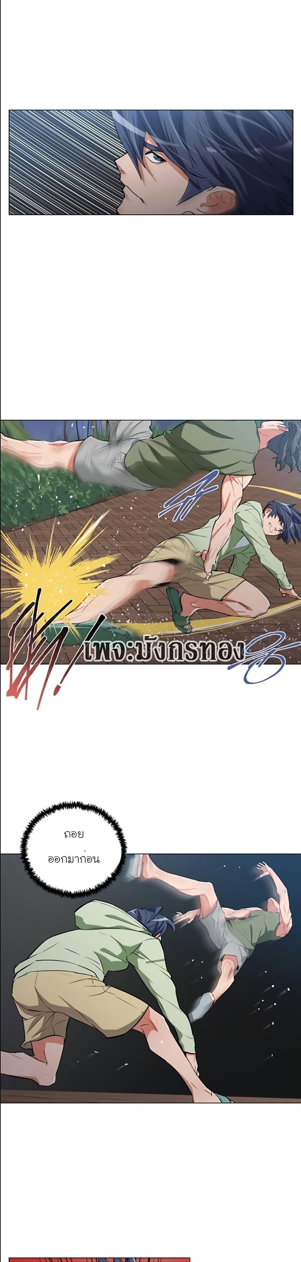 Manga-lc-com อ่านมังงะ อ่านการ์ตูน ออนไลน์ ฟรี I Stack Experience Through Reading Books ตอนที่ 1 2 3 4 5 6 7 8 9 10 11 12 13 14 ฟรี ไม่มีโฆษณา Manga-lc - อ่าน มังงะ อ่าน การ์ตูน ออนไลน์ อ่านมังงะ ฟรี