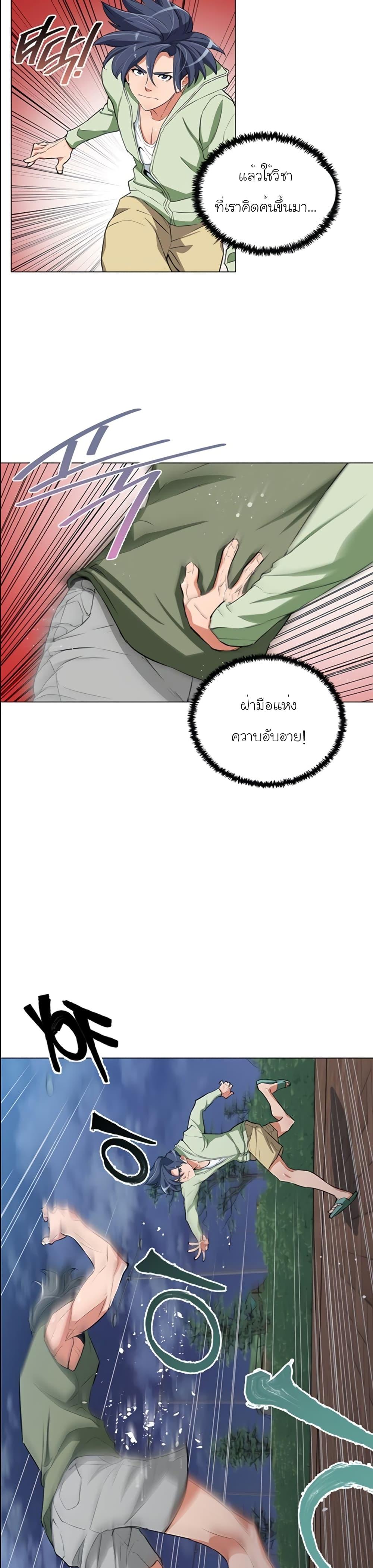 Manga-lc-com อ่านมังงะ อ่านการ์ตูน ออนไลน์ ฟรี I Stack Experience Through Reading Books ตอนที่ 1 2 3 4 5 6 7 8 9 10 11 12 13 14 ฟรี ไม่มีโฆษณา Manga-lc - อ่าน มังงะ อ่าน การ์ตูน ออนไลน์ อ่านมังงะ ฟรี