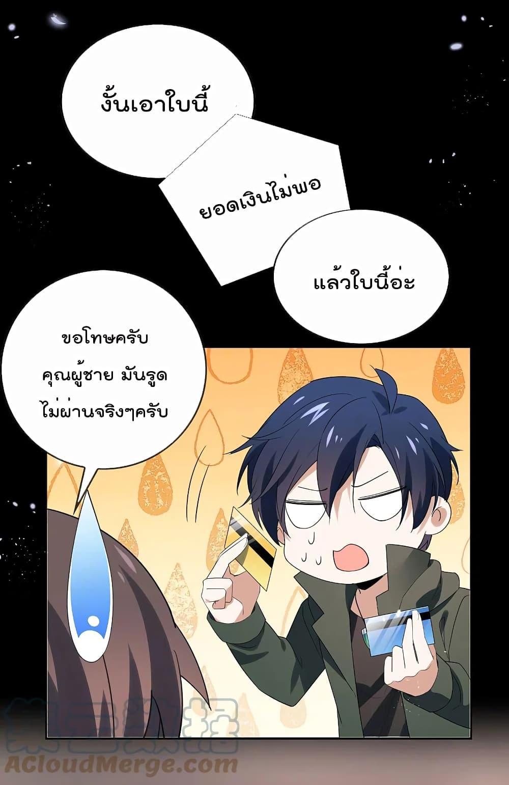 Manga-lc-com อ่านมังงะ อ่านการ์ตูน ออนไลน์ ฟรี MyEschatologic ตอนที่ 1 2 3 4 5 6 7 8 9 10 11 12 13 14 ฟรี ไม่มีโฆษณา Manga-lc - อ่าน มังงะ อ่าน การ์ตูน ออนไลน์ อ่านมังงะ ฟรี