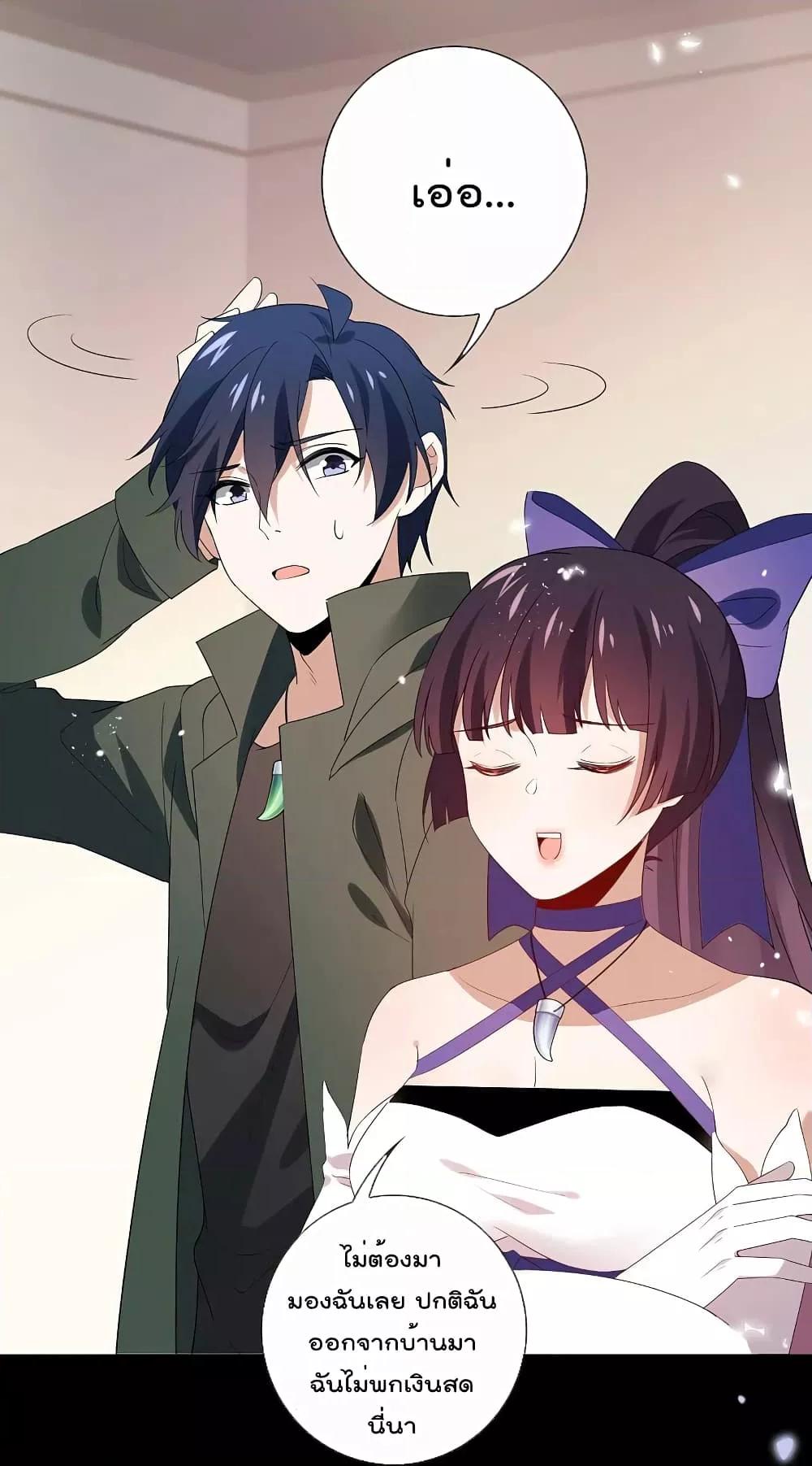 Manga-lc-com อ่านมังงะ อ่านการ์ตูน ออนไลน์ ฟรี MyEschatologic ตอนที่ 1 2 3 4 5 6 7 8 9 10 11 12 13 14 ฟรี ไม่มีโฆษณา Manga-lc - อ่าน มังงะ อ่าน การ์ตูน ออนไลน์ อ่านมังงะ ฟรี