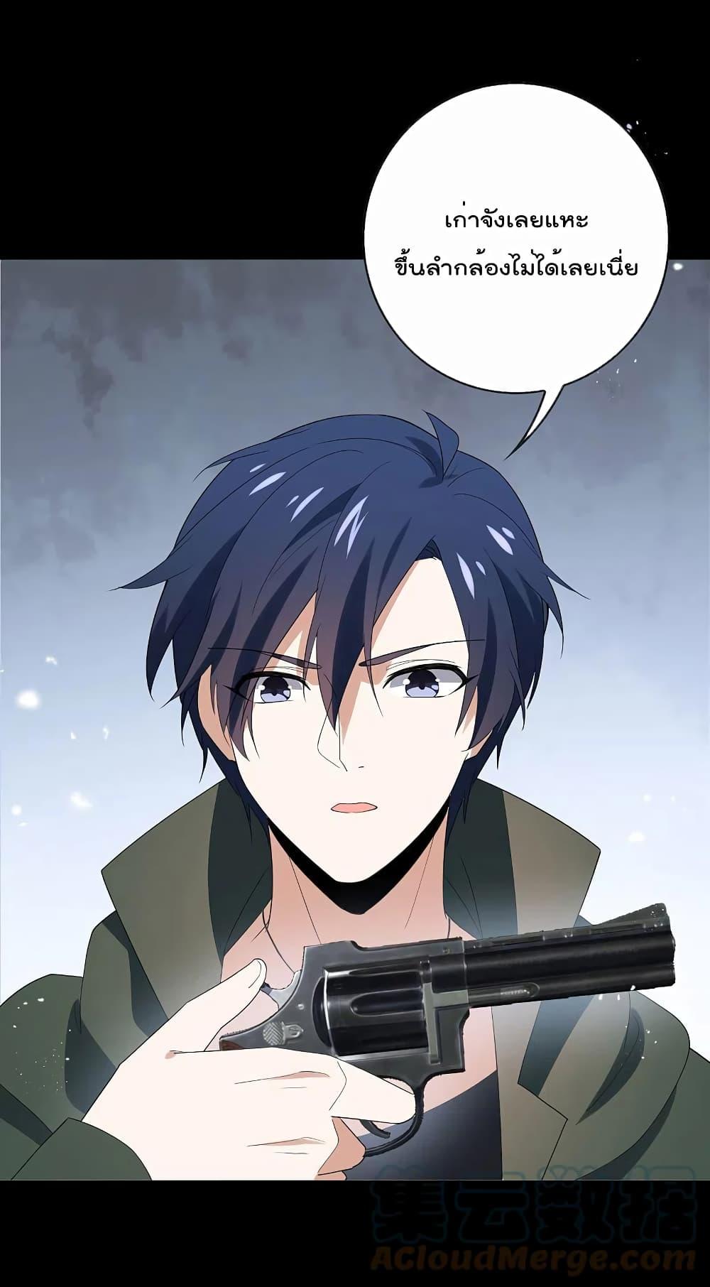 Manga-lc-com อ่านมังงะ อ่านการ์ตูน ออนไลน์ ฟรี MyEschatologic ตอนที่ 1 2 3 4 5 6 7 8 9 10 11 12 13 14 ฟรี ไม่มีโฆษณา Manga-lc - อ่าน มังงะ อ่าน การ์ตูน ออนไลน์ อ่านมังงะ ฟรี