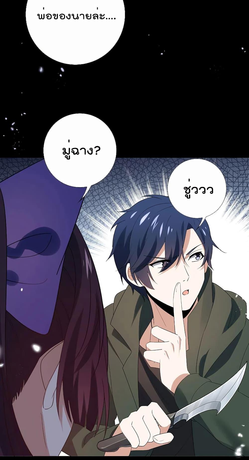 Manga-lc-com อ่านมังงะ อ่านการ์ตูน ออนไลน์ ฟรี MyEschatologic ตอนที่ 1 2 3 4 5 6 7 8 9 10 11 12 13 14 ฟรี ไม่มีโฆษณา Manga-lc - อ่าน มังงะ อ่าน การ์ตูน ออนไลน์ อ่านมังงะ ฟรี