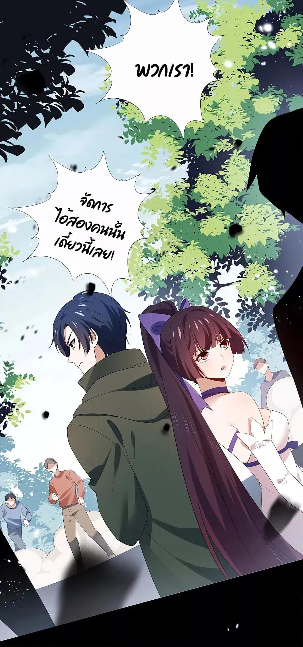 Manga-lc-com อ่านมังงะ อ่านการ์ตูน ออนไลน์ ฟรี MyEschatologic ตอนที่ 1 2 3 4 5 6 7 8 9 10 11 12 13 14 ฟรี ไม่มีโฆษณา Manga-lc - อ่าน มังงะ อ่าน การ์ตูน ออนไลน์ อ่านมังงะ ฟรี
