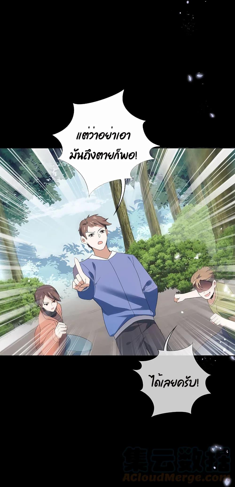 Manga-lc-com อ่านมังงะ อ่านการ์ตูน ออนไลน์ ฟรี MyEschatologic ตอนที่ 1 2 3 4 5 6 7 8 9 10 11 12 13 14 ฟรี ไม่มีโฆษณา Manga-lc - อ่าน มังงะ อ่าน การ์ตูน ออนไลน์ อ่านมังงะ ฟรี