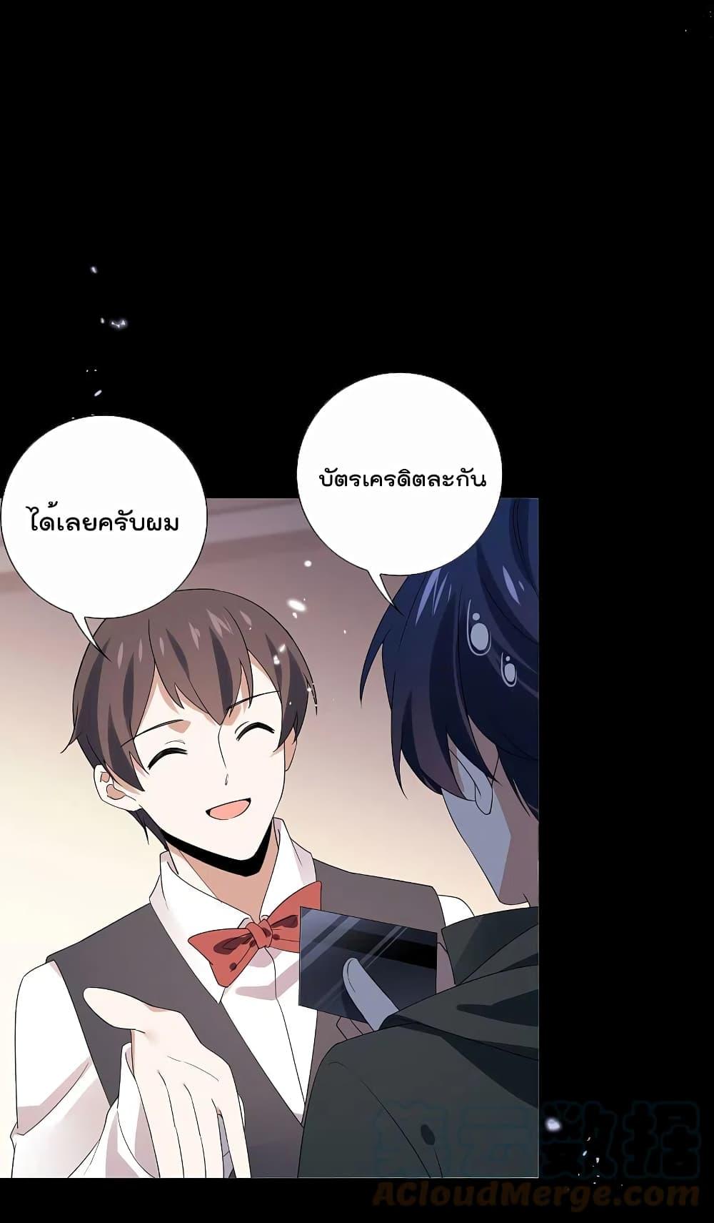 Manga-lc-com อ่านมังงะ อ่านการ์ตูน ออนไลน์ ฟรี MyEschatologic ตอนที่ 1 2 3 4 5 6 7 8 9 10 11 12 13 14 ฟรี ไม่มีโฆษณา Manga-lc - อ่าน มังงะ อ่าน การ์ตูน ออนไลน์ อ่านมังงะ ฟรี