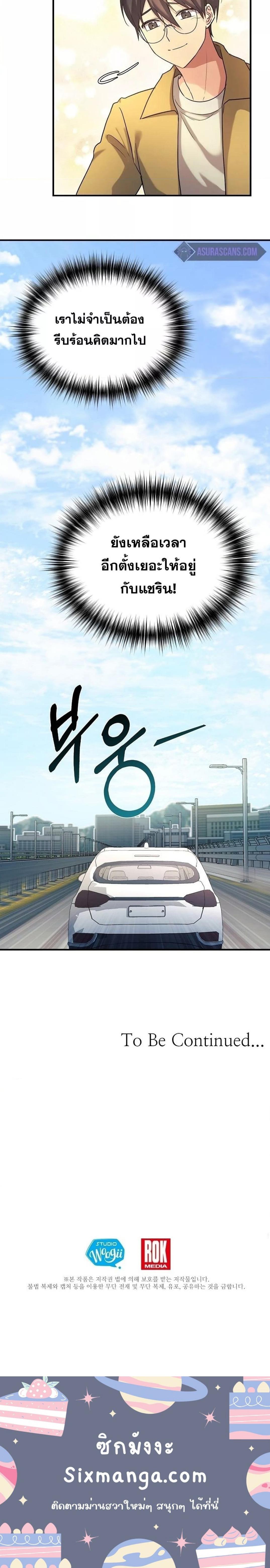 Manga-lc-com อ่านมังงะ อ่านการ์ตูน ออนไลน์ ฟรี My Daughter is a Dragon! ตอนที่ 1 2 3 4 5 6 7 8 9 10 11 12 13 14 ฟรี ไม่มีโฆษณา Manga-lc - อ่าน มังงะ อ่าน การ์ตูน ออนไลน์ อ่านมังงะ ฟรี