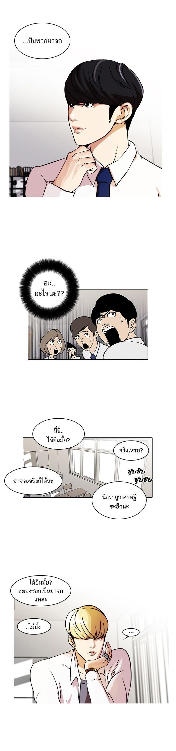 Manga-lc-com อ่านมังงะ อ่านการ์ตูน ออนไลน์ ฟรี Lookism ตอนที่ 1 2 3 4 5 6 7 8 9 10 11 12 13 14 ฟรี ไม่มีโฆษณา Manga-lc - อ่าน มังงะ อ่าน การ์ตูน ออนไลน์ อ่านมังงะ ฟรี