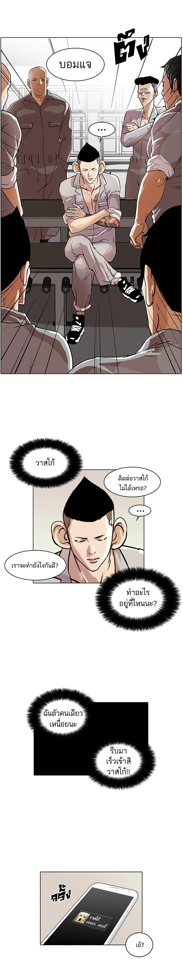 Manga-lc-com อ่านมังงะ อ่านการ์ตูน ออนไลน์ ฟรี Lookism ตอนที่ 1 2 3 4 5 6 7 8 9 10 11 12 13 14 ฟรี ไม่มีโฆษณา Manga-lc - อ่าน มังงะ อ่าน การ์ตูน ออนไลน์ อ่านมังงะ ฟรี