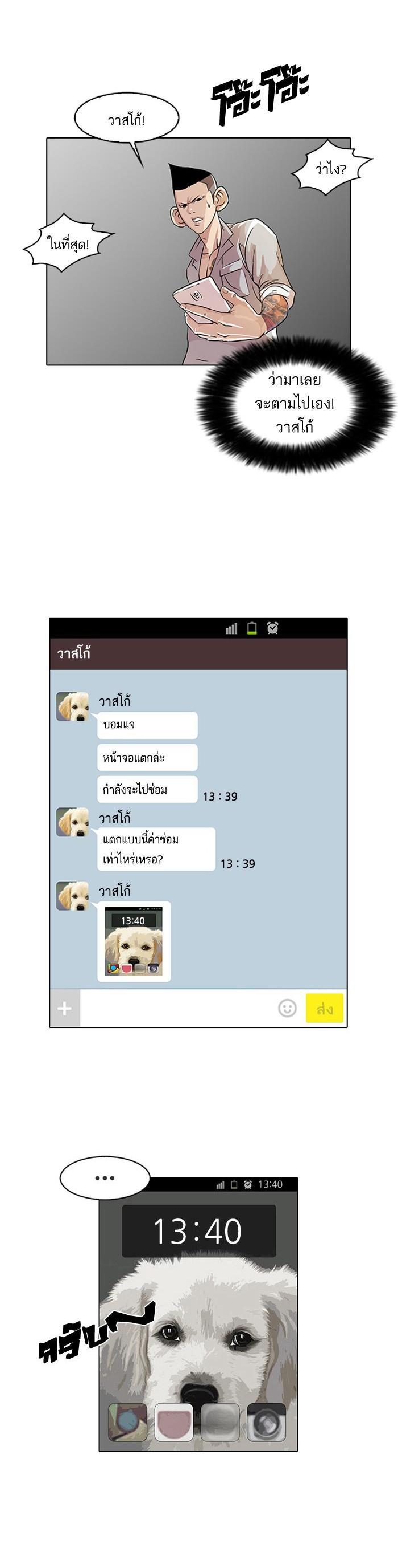 Manga-lc-com อ่านมังงะ อ่านการ์ตูน ออนไลน์ ฟรี Lookism ตอนที่ 1 2 3 4 5 6 7 8 9 10 11 12 13 14 ฟรี ไม่มีโฆษณา Manga-lc - อ่าน มังงะ อ่าน การ์ตูน ออนไลน์ อ่านมังงะ ฟรี
