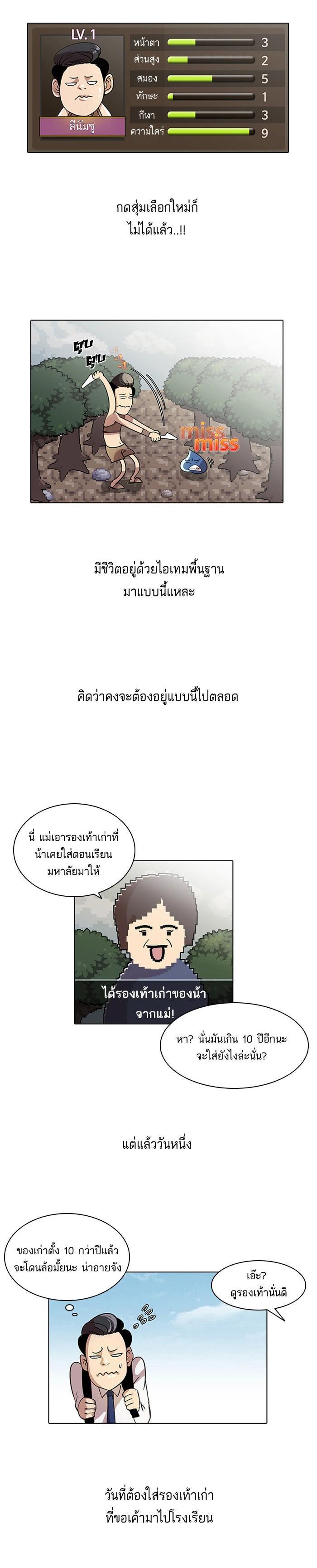 Manga-lc-com อ่านมังงะ อ่านการ์ตูน ออนไลน์ ฟรี Lookism ตอนที่ 1 2 3 4 5 6 7 8 9 10 11 12 13 14 ฟรี ไม่มีโฆษณา Manga-lc - อ่าน มังงะ อ่าน การ์ตูน ออนไลน์ อ่านมังงะ ฟรี