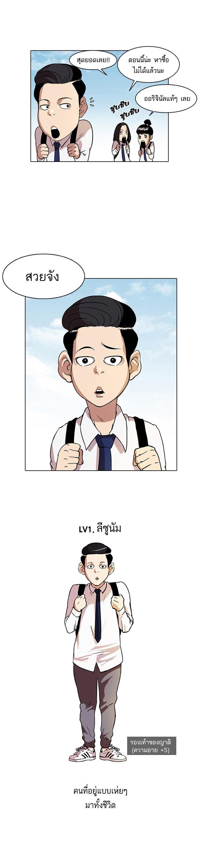 Manga-lc-com อ่านมังงะ อ่านการ์ตูน ออนไลน์ ฟรี Lookism ตอนที่ 1 2 3 4 5 6 7 8 9 10 11 12 13 14 ฟรี ไม่มีโฆษณา Manga-lc - อ่าน มังงะ อ่าน การ์ตูน ออนไลน์ อ่านมังงะ ฟรี