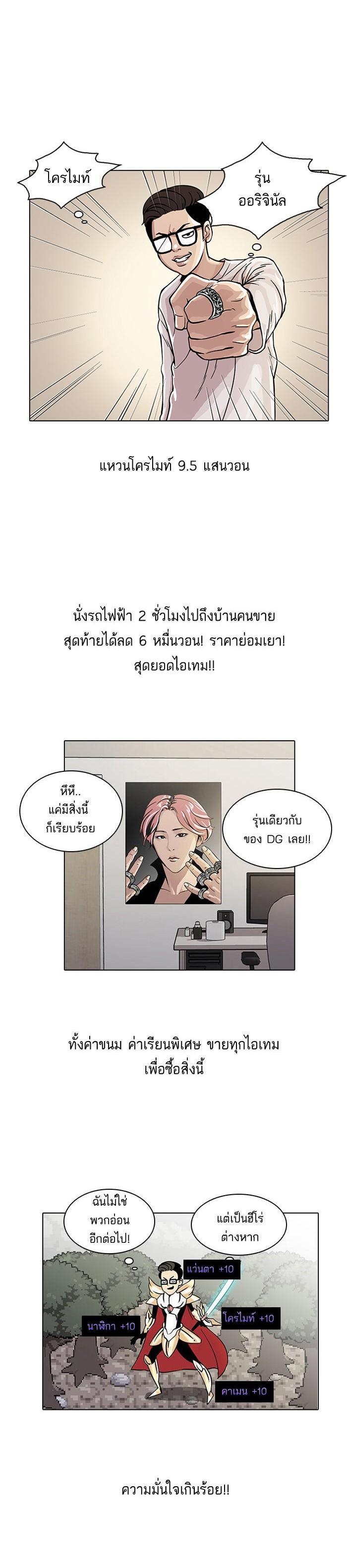 Manga-lc-com อ่านมังงะ อ่านการ์ตูน ออนไลน์ ฟรี Lookism ตอนที่ 1 2 3 4 5 6 7 8 9 10 11 12 13 14 ฟรี ไม่มีโฆษณา Manga-lc - อ่าน มังงะ อ่าน การ์ตูน ออนไลน์ อ่านมังงะ ฟรี