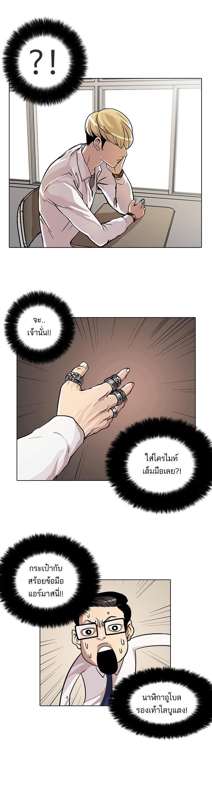 Manga-lc-com อ่านมังงะ อ่านการ์ตูน ออนไลน์ ฟรี Lookism ตอนที่ 1 2 3 4 5 6 7 8 9 10 11 12 13 14 ฟรี ไม่มีโฆษณา Manga-lc - อ่าน มังงะ อ่าน การ์ตูน ออนไลน์ อ่านมังงะ ฟรี
