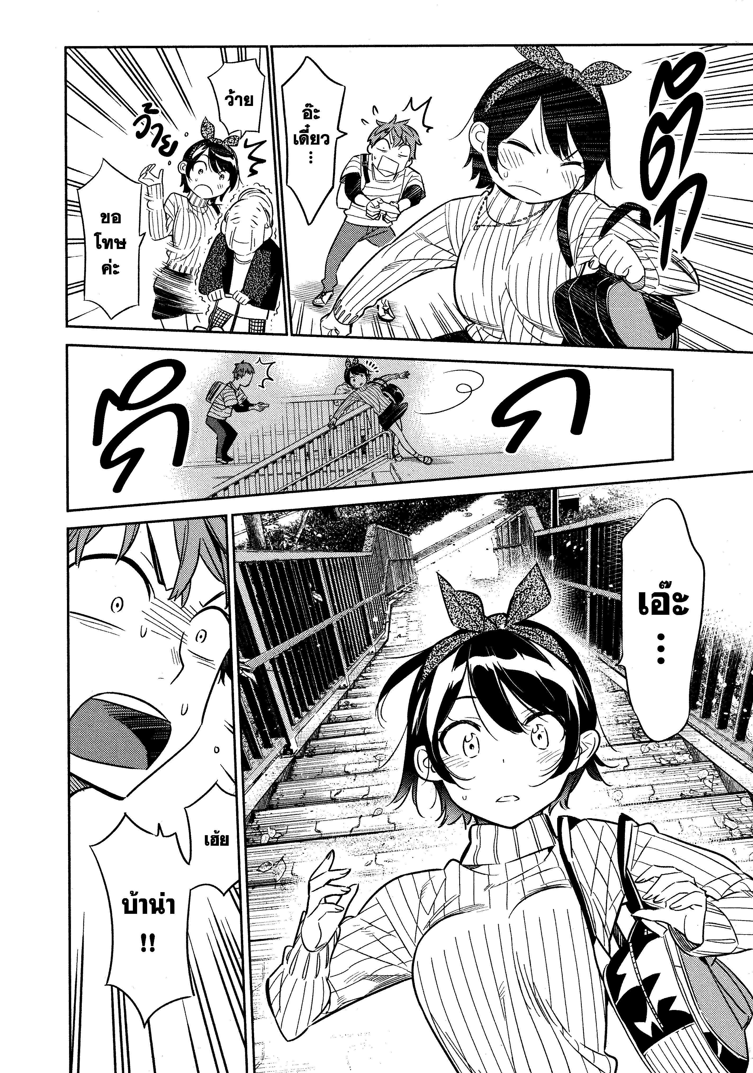Manga-lc-com อ่านมังงะ อ่านการ์ตูน ออนไลน์ ฟรี Kanojo Okarishimasu ตอนที่ 1 2 3 4 5 6 7 8 9 10 11 12 13 14 ฟรี ไม่มีโฆษณา Manga-lc - อ่าน มังงะ อ่าน การ์ตูน ออนไลน์ อ่านมังงะ ฟรี