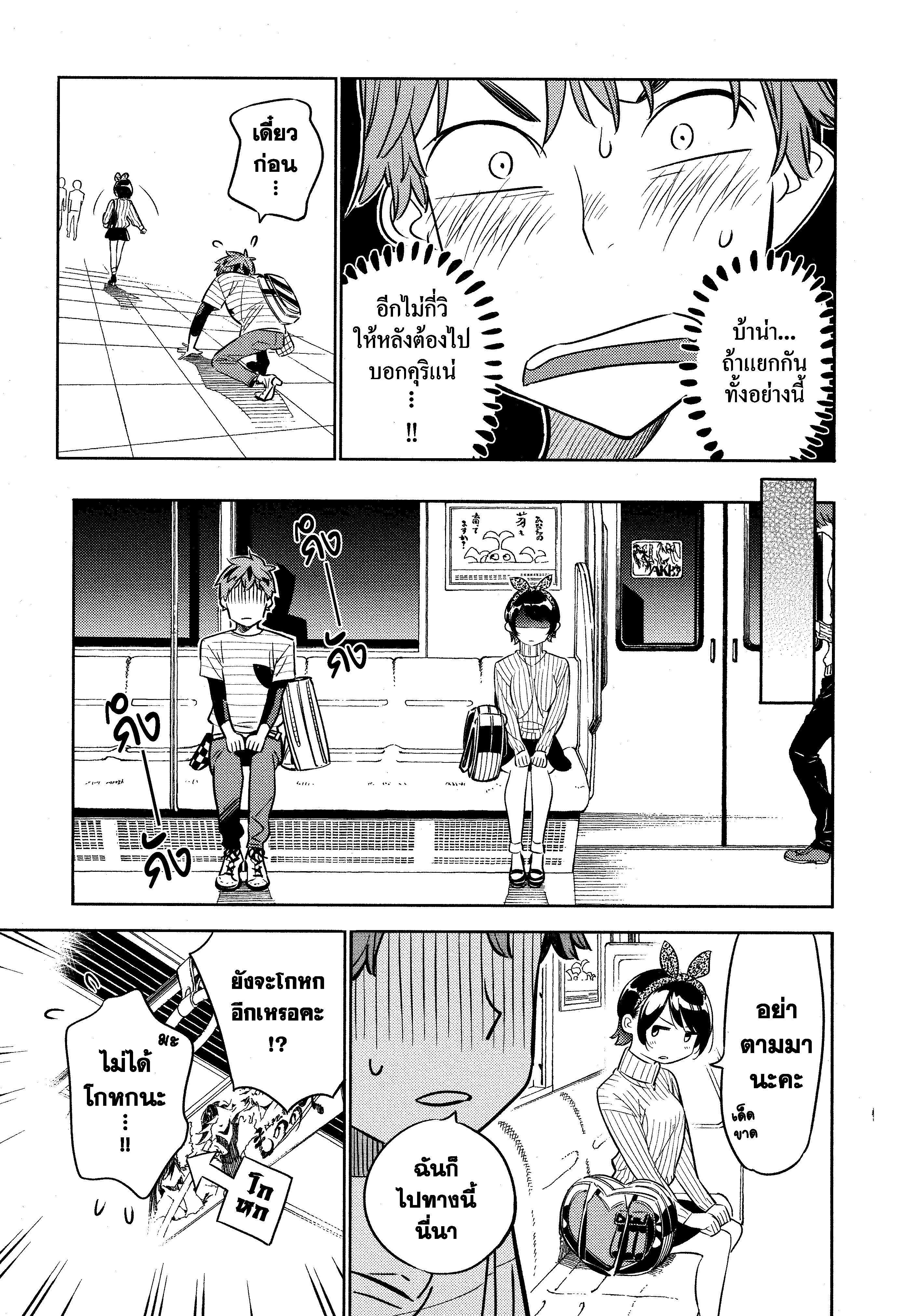 Manga-lc-com อ่านมังงะ อ่านการ์ตูน ออนไลน์ ฟรี Kanojo Okarishimasu ตอนที่ 1 2 3 4 5 6 7 8 9 10 11 12 13 14 ฟรี ไม่มีโฆษณา Manga-lc - อ่าน มังงะ อ่าน การ์ตูน ออนไลน์ อ่านมังงะ ฟรี